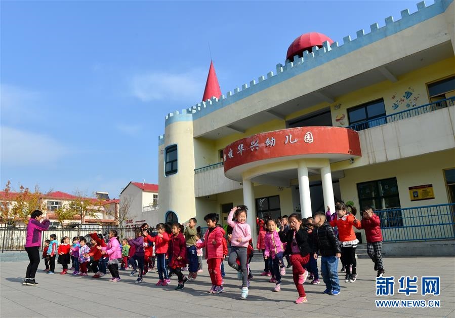 （壯麗70年·奮斗新時(shí)代·圖文互動(dòng)）（2）西柏坡：70年，三代人的精神傳承