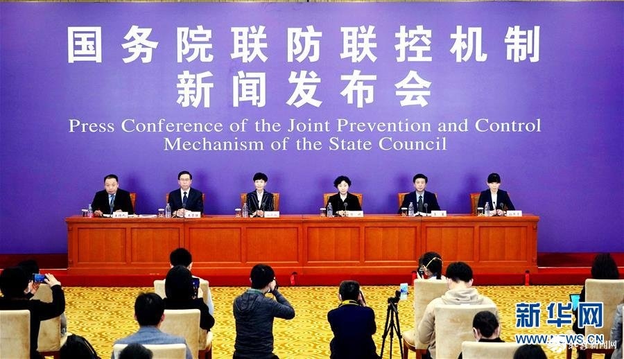 (聚焦疫情防控·圖文互動(dòng))國務(wù)院聯(lián)防聯(lián)控機(jī)制:新冠肺炎治愈患者已逾萬例