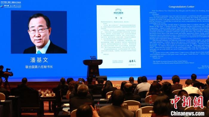 9月27日，第七屆尼山世界文明論壇在山東曲阜開幕?！×籂?攝