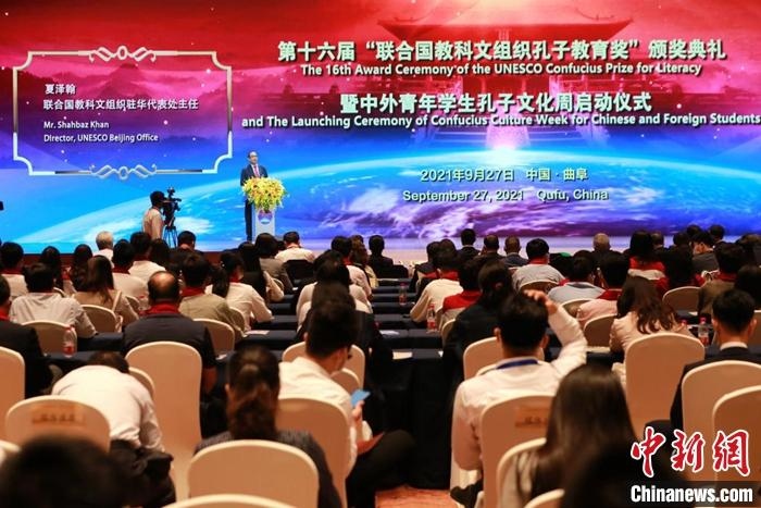 聯(lián)合國教科文組織駐華代表處主任夏澤翰致辭并宣布獲獎名單。