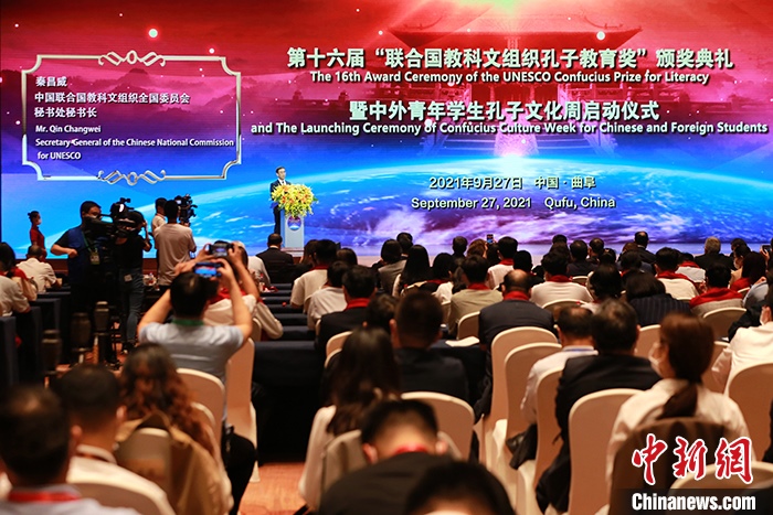 圖為中國聯(lián)合國教科文組織全國委員會秘書長秦昌威致辭。 <a target='_blank' href='http://www.chinanews.com/'>中新社</a>記者 梁犇 攝