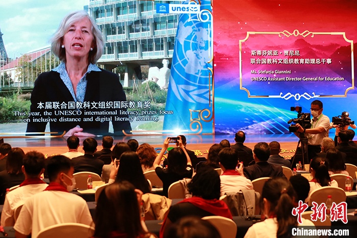 聯(lián)合國教科文組織教育助理總干事斯蒂芬妮亞·賈尼尼通過視頻致辭。 <a target='_blank' href='http://www.chinanews.com/'>中新社</a>記者 梁犇 攝