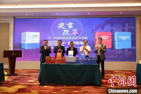 魏禮群(右三)、趙奇(右二)、宋曉梧(左一)、遲福林(左二)、趙劍英(右一)為新書揭幕?！∫Τ商?攝