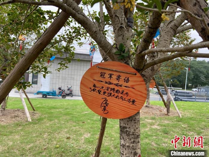 石智勇寫下的寄語?！×植?攝