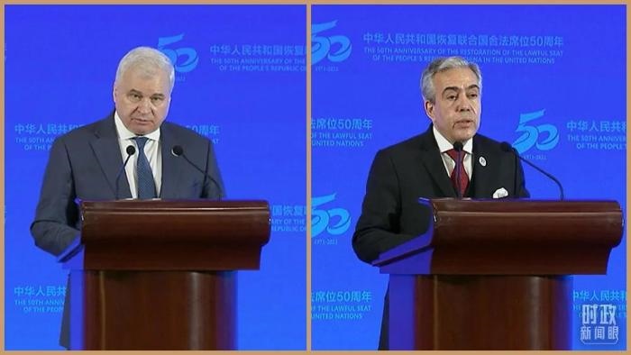 △俄羅斯駐華大使杰尼索夫(左)、阿爾及利亞駐華大使布哈利法(右)分別致辭。(總臺央視記者石丞、魏子鈞拍攝)