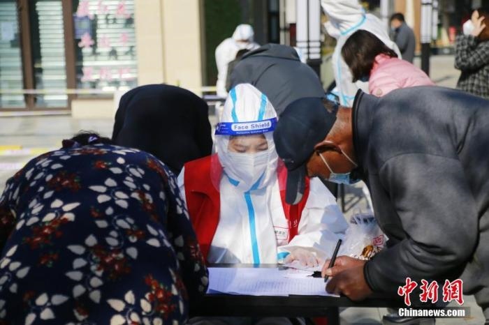 資料圖：青海省西寧市城西區(qū)一核酸檢測采樣點，居民進行信息登記。<a target='_blank' href='http://www.chinanews.com/'>中新社</a>記者 馬銘言 攝