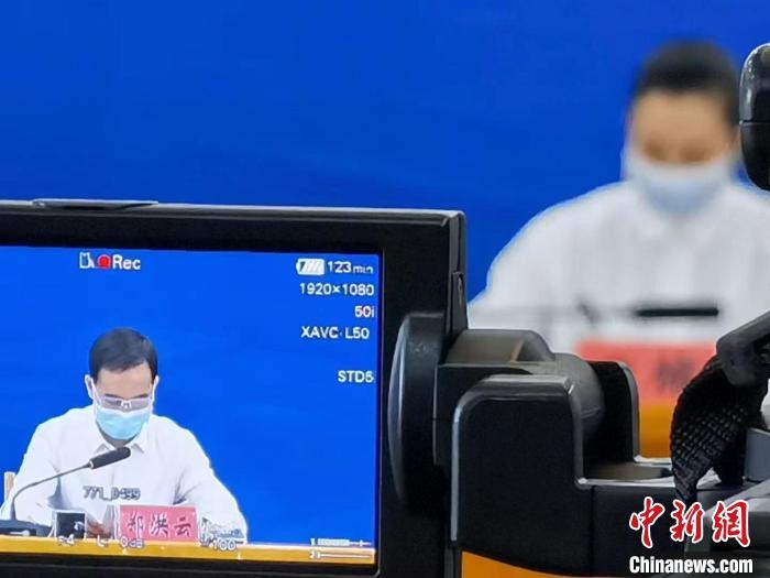 圖為發(fā)布會現(xiàn)場。　隴川縣新冠肺炎疫情防控工作指揮部供圖