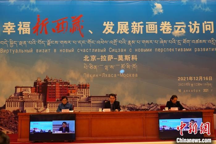 “幸福新西藏、發(fā)展新畫卷”云訪問活動(dòng)拉薩會(huì)場(chǎng)?！∪轿木?攝