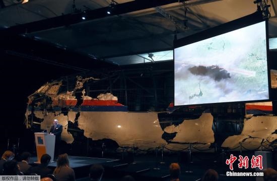 資料圖：MH17墜毀客機(jī)殘骸。