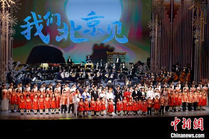 6日，“相約北京”奧林匹克文化節(jié)暨第22屆“相約北京”國(guó)際藝術(shù)節(jié)在京開幕?！?lt;a target='_blank' href='/'>中新社</a>記者 富田 攝