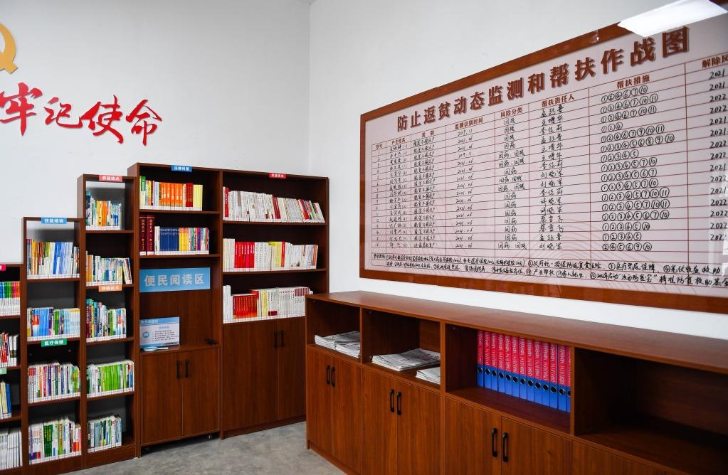 1月27日，段村村委會內(nèi)的防止返貧動態(tài)監(jiān)測和幫扶作戰(zhàn)圖。新華社記者 柴婷 攝