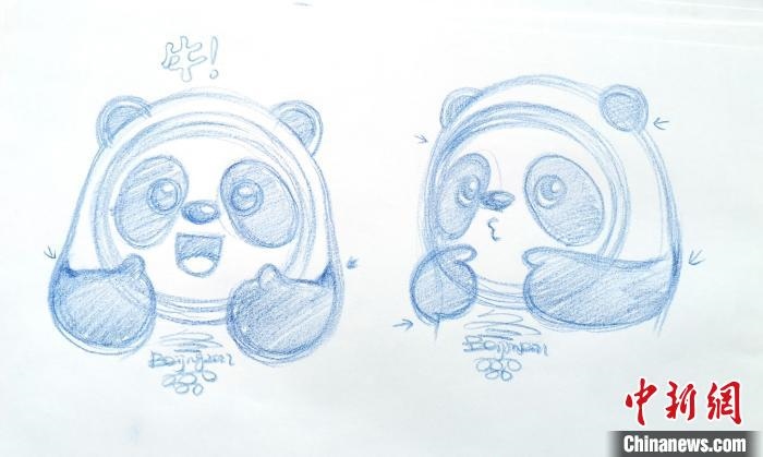 圖為“冰墩墩”設(shè)計手稿。(資料圖) 劉平云供圖