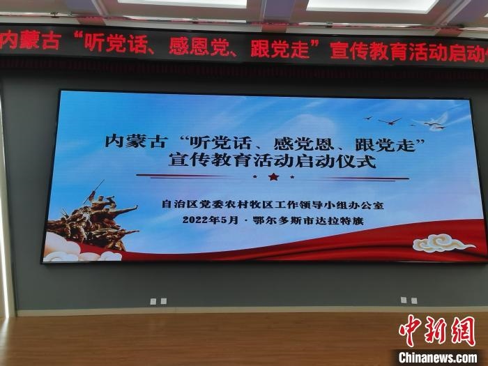 圖為啟動儀式現(xiàn)場。　李愛平 攝