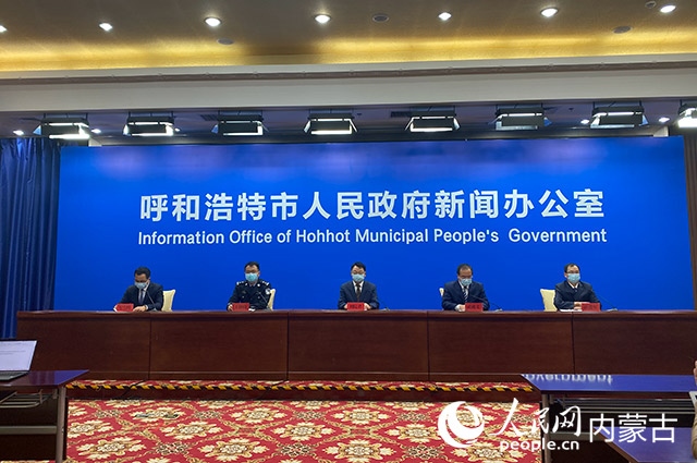 10月31日，呼和浩特市疫情防控工作第65場新聞發(fā)布會。董雄攝