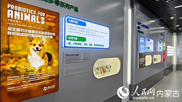 科拓生物產品展示。人民網記者 張雪冬攝