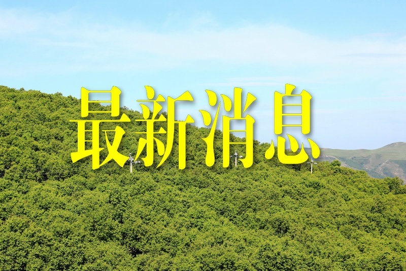 1615433953355220.jpg 7O5A8956_副本.JPG