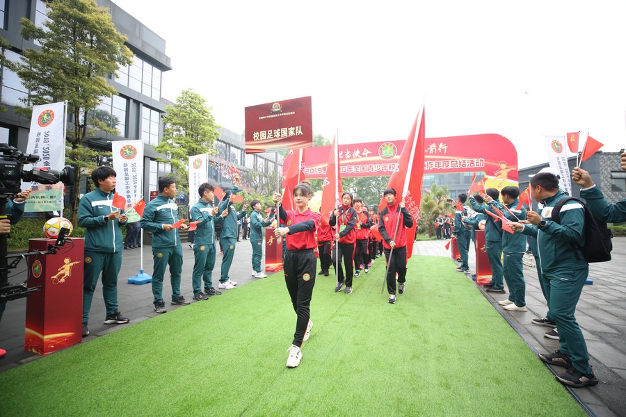 1620381715581269.jpg 1.總結(jié)活動(dòng)現(xiàn)場,校園足球國家隊(duì)入場.jpg