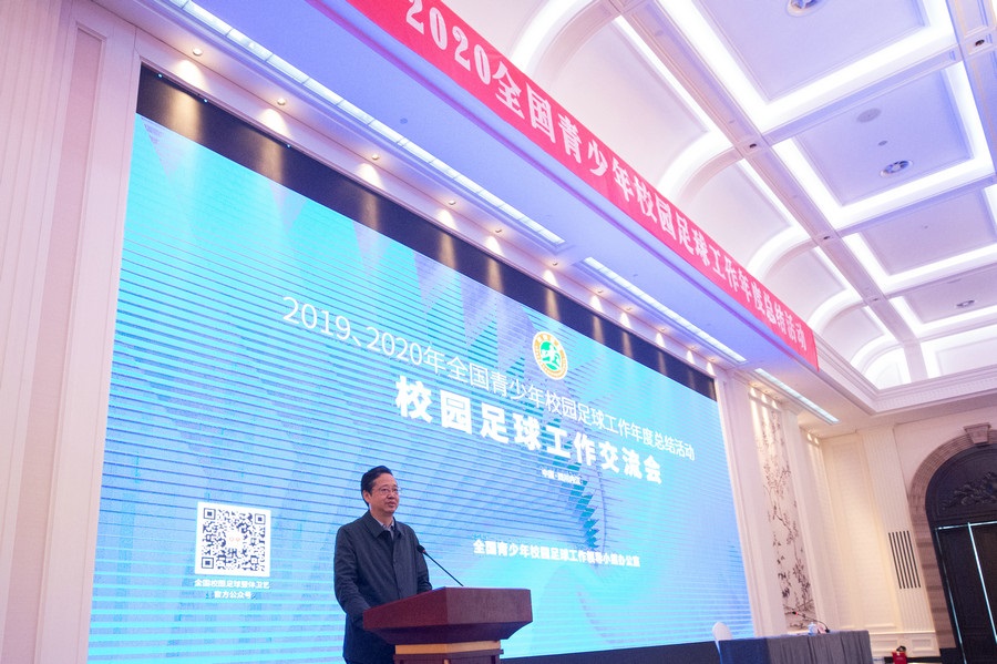 1620381939907323.jpg 5,內(nèi)蒙古教育廳張喜榮總督學(xué)代表內(nèi)蒙古向大會(huì)匯報(bào)了內(nèi)蒙古校園足球6年來的工作經(jīng)驗(yàn).jpg