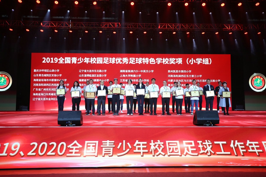 1620382507502018.jpg 2.總結(jié)活動(dòng)頒獎(jiǎng)現(xiàn)場.jpg