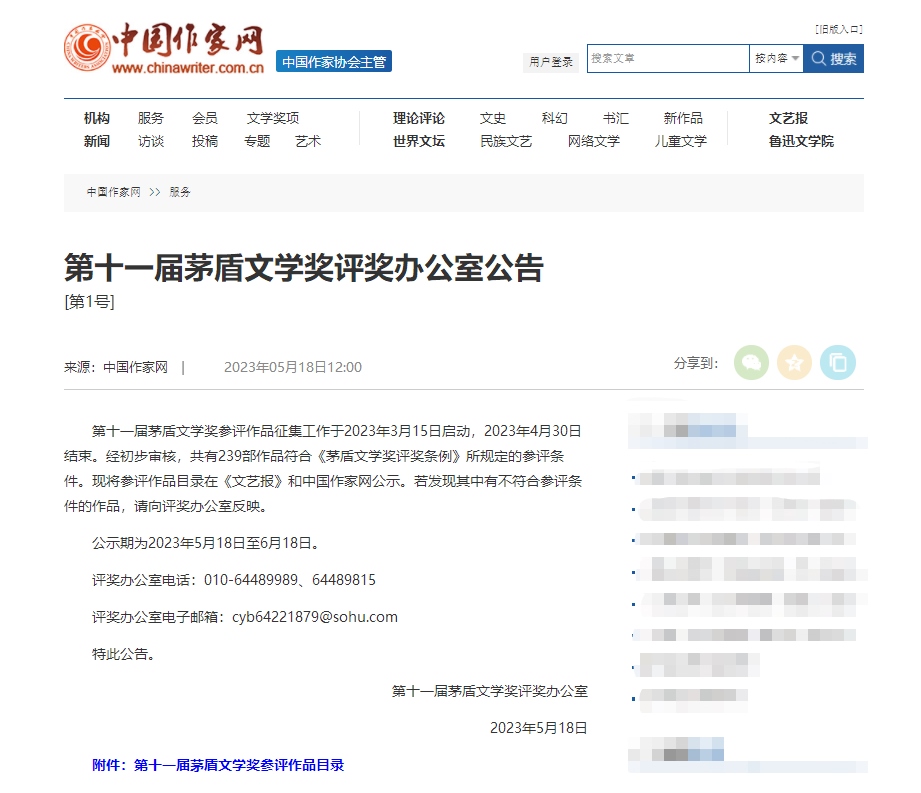 1685507953956338.png 微信截圖_20230531123243.png