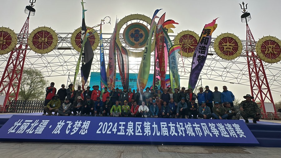 1713171351130820.jpg _K4I9674.JPG