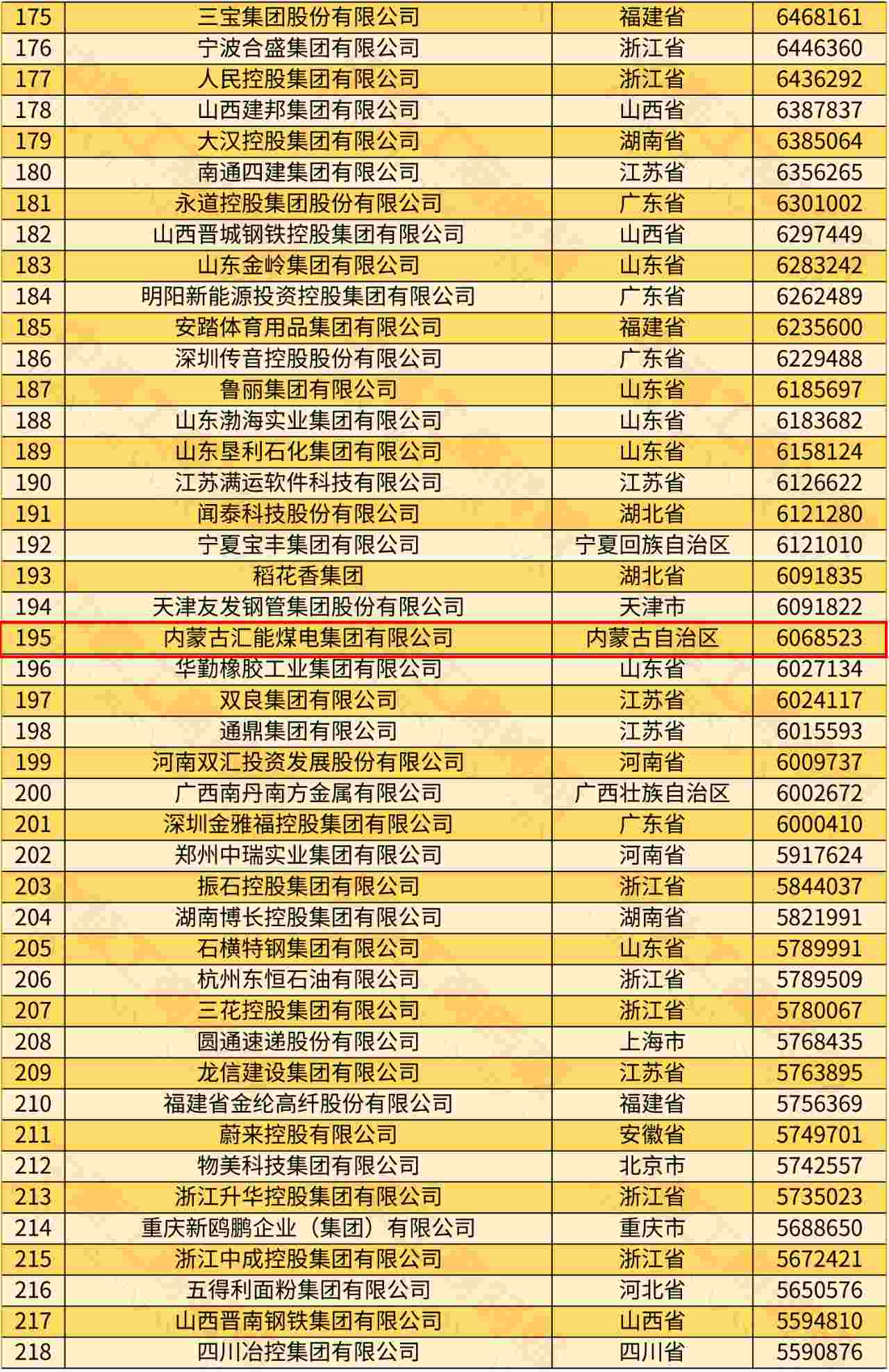 1728815203413707.png 20241013181114.png