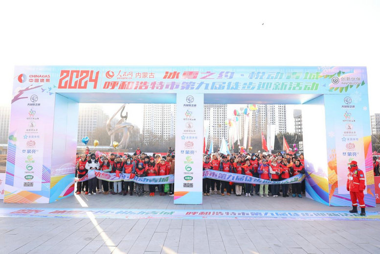 1735458136846047.jpeg 活動(dòng)現(xiàn)場.jpeg