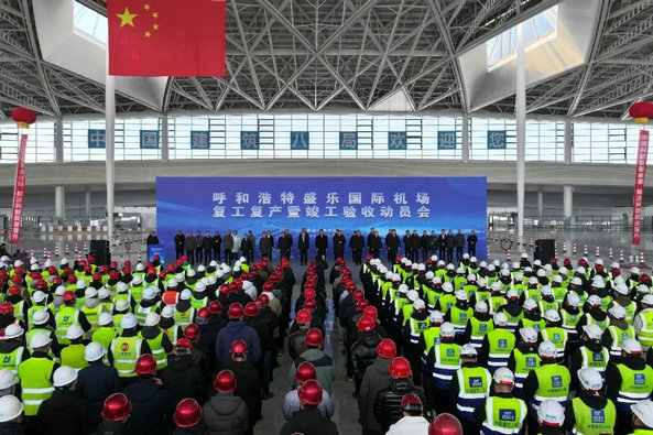 1739757765276048.jpg 盛樂(lè).jpg