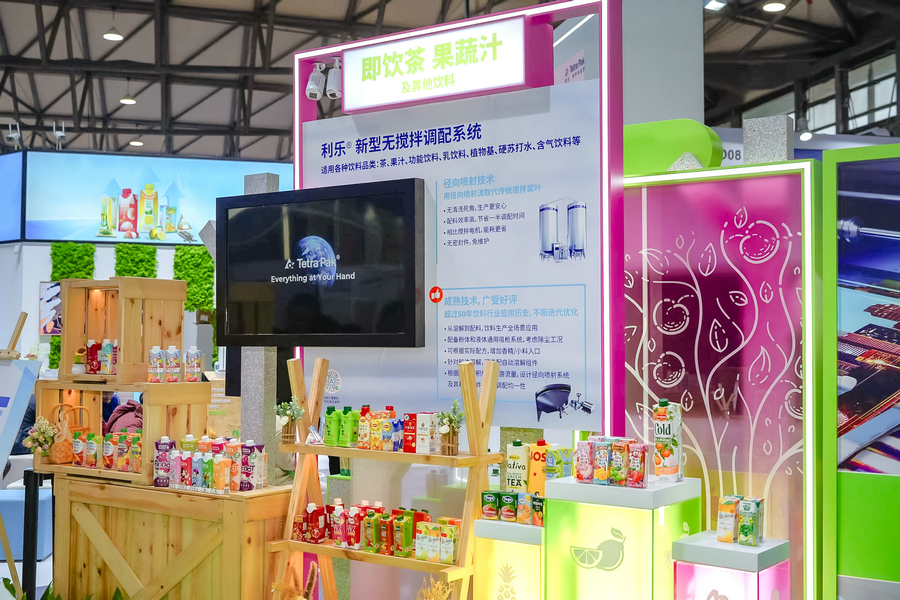 2. 利樂即飲茶、果蔬汁及其他飲料展臺(tái)展示利樂端到端解決方案.jpg