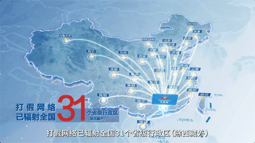 1750214349928884.jpg 無限極3.jpg