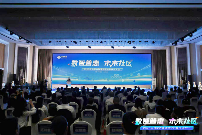 1758876368344555.jpg 物業(yè)1.jpg