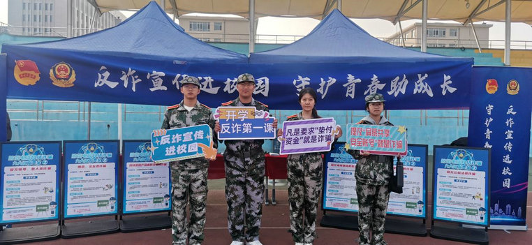 1760604792118380.jpg 反詐3.jpg