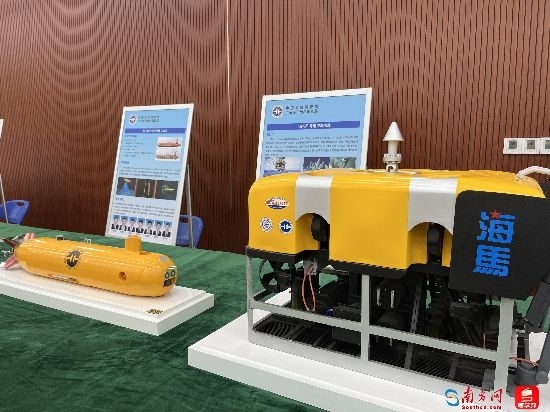 水下自主式航行器和“海馬”號(hào)遙控潛水器。