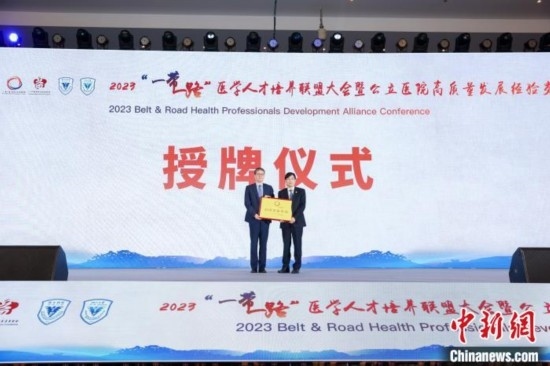 授牌儀式。金南星 供圖