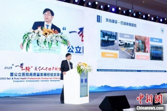 浙大四院和浙江大學(xué)“一帶一路”國(guó)際醫(yī)學(xué)院(籌)黨委書記徐鍵作現(xiàn)場(chǎng)分享。金南星 供圖