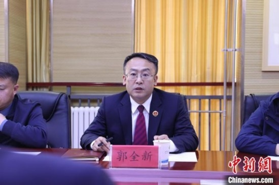 圖為青海省人民檢察院黨組成員、副檢察長郭全新致辭。青海省人民檢察院供圖