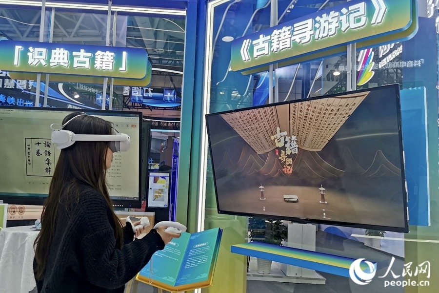 一位市民正戴著VR眼鏡，在“古籍尋游記”中遨游古今。人民網(wǎng) 葉青卿攝