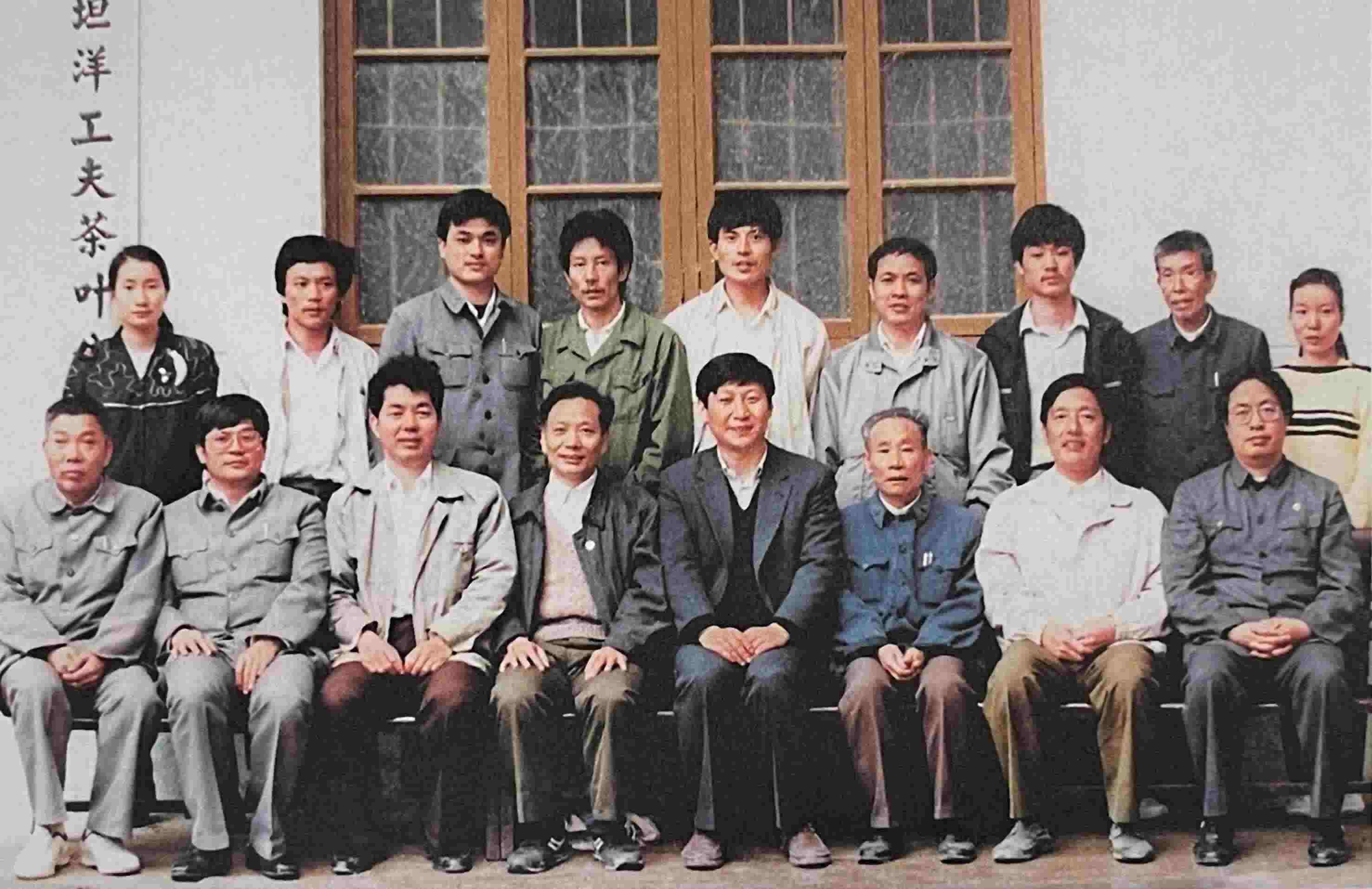1990年5月，剛調(diào)任福州市委書記的習(xí)近平到寧德交接工作時，調(diào)研福安市社口鄉(xiāng)坦洋工夫茶葉公司。