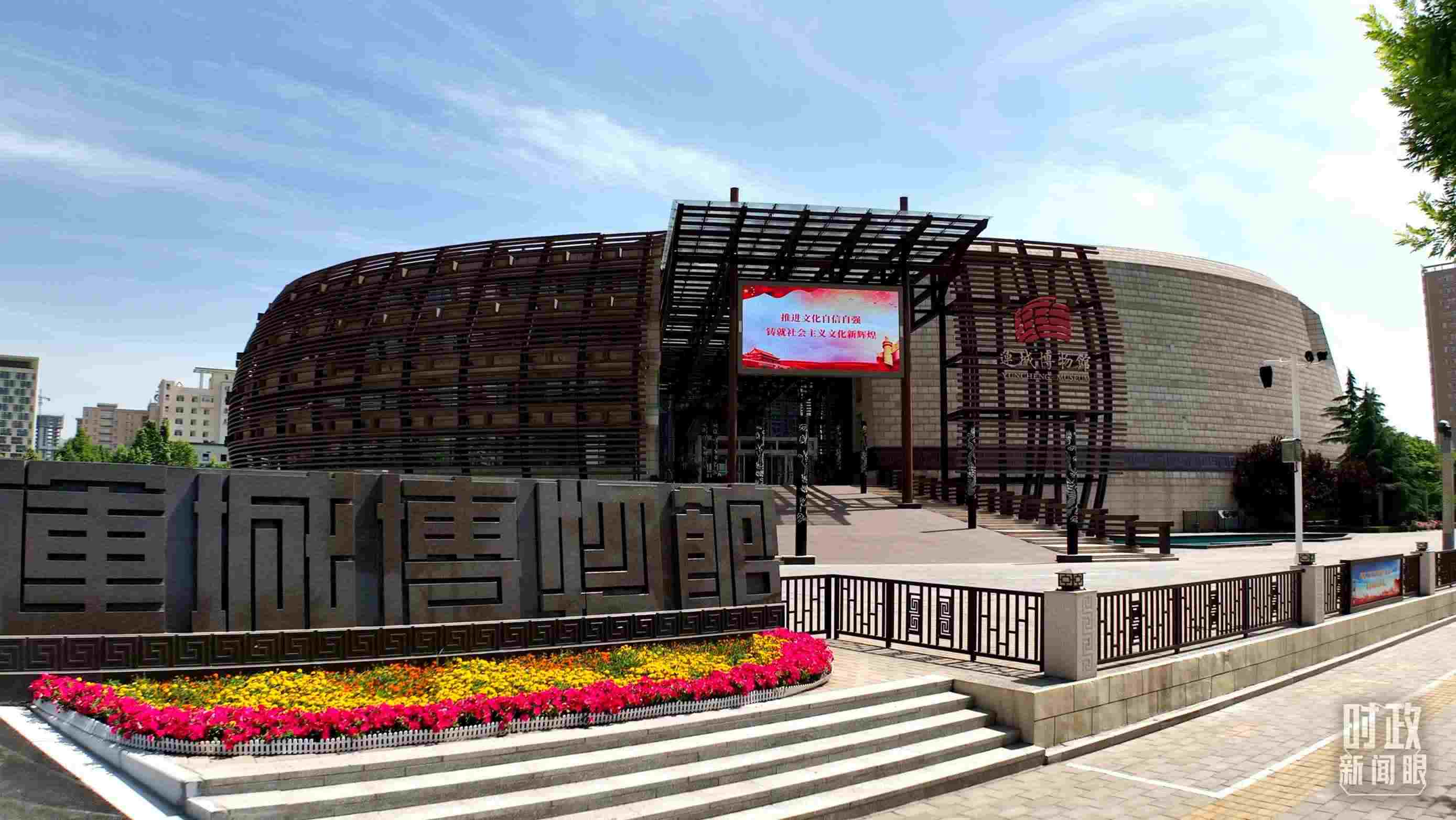 △運(yùn)城博物館。（總臺(tái)記者裴大偉、康曉宇拍攝）