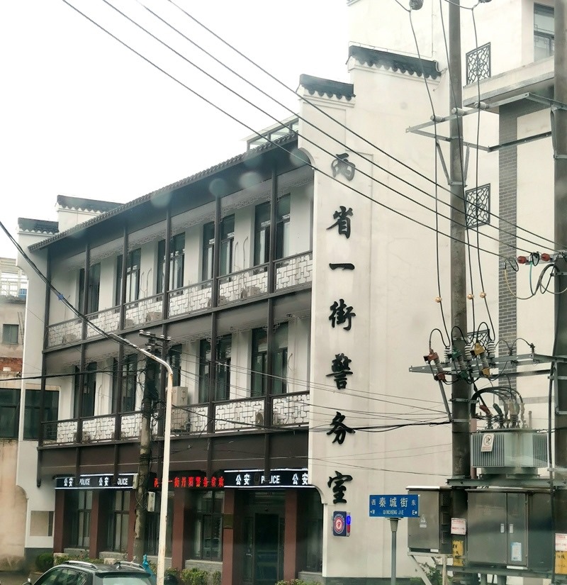 中國式現(xiàn)代化的長三角實踐|進(jìn)一扇門，辦兩省事——“跨區(qū)域聯(lián)辦”這里有“樣”！