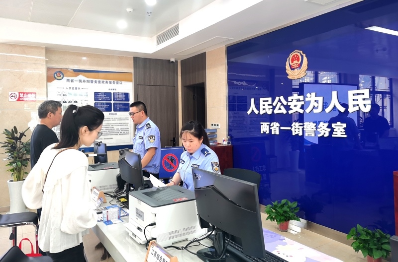 中國式現(xiàn)代化的長三角實踐|進(jìn)一扇門，辦兩省事——“跨區(qū)域聯(lián)辦”這里有“樣”！