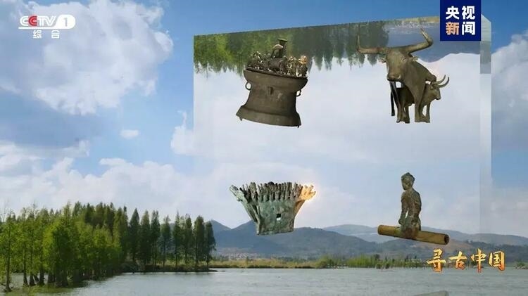 大型系列紀錄片《尋古中國》開播，首部系列探尋古滇文明