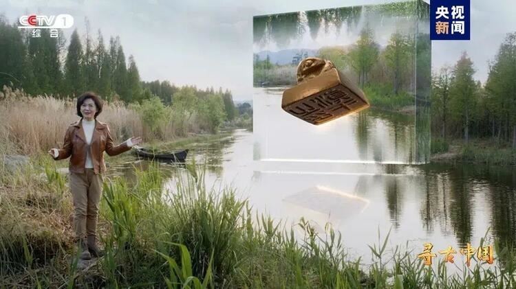 大型系列紀錄片《尋古中國》開播，首部系列探尋古滇文明