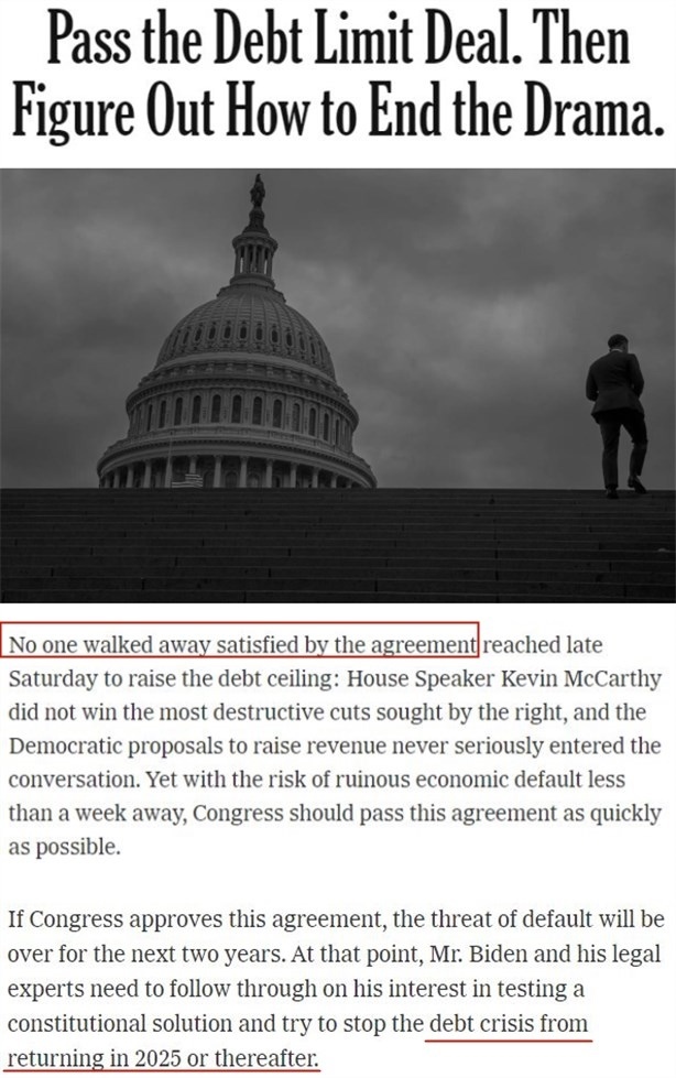 關(guān)于美債危機(jī)的“暫時”和“永久”