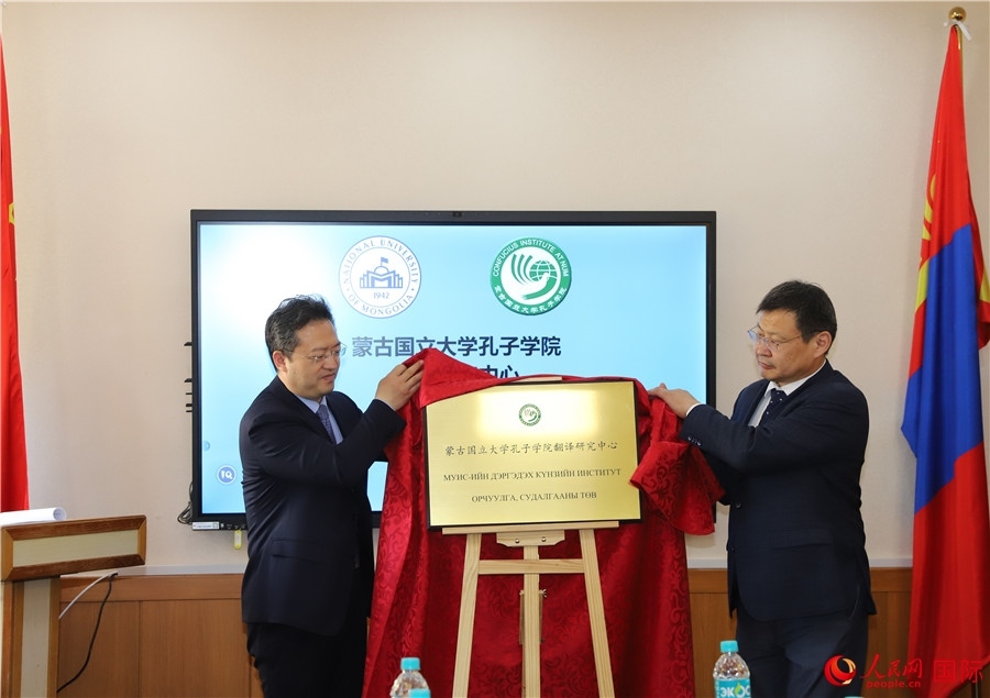 李峙、巴達(dá)瑪寧布（右）共同為翻譯研究中心揭牌。人民網(wǎng)記者 霍文攝