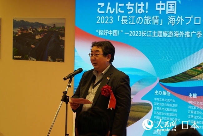 （圖片說明：日本政府觀光局代表笈田雅樹致辭。人民網(wǎng)滕雪 攝）