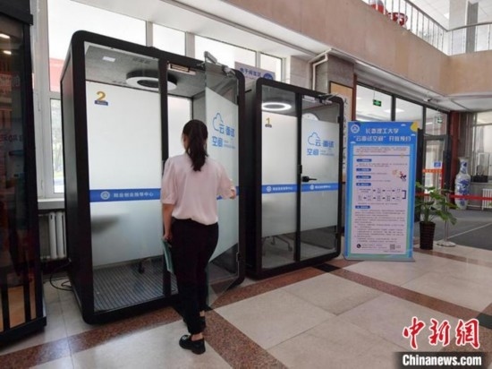 “云面試空間”吸引不少應屆畢業(yè)生前來體驗。劉棟 攝