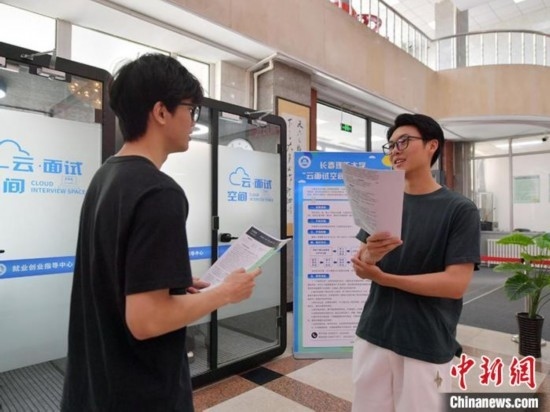 “云面試空間”吸引不少應屆畢業(yè)生前來體驗。劉棟 攝