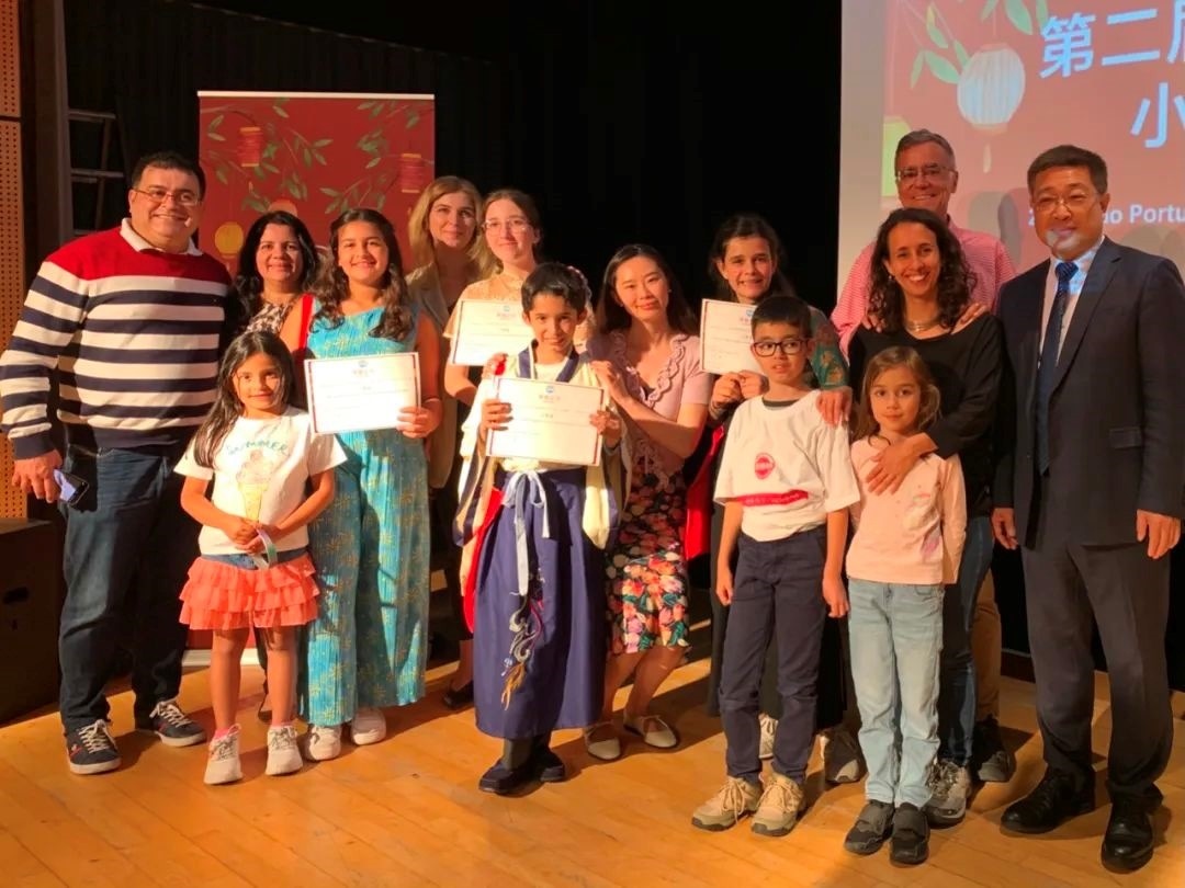 葡萄牙圣托馬斯孔子課堂第二屆“漢語(yǔ)橋”小學(xué)生中文秀比賽。圖片來(lái)源：里斯本大學(xué)孔子學(xué)院公眾號(hào)。