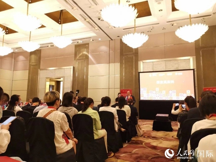 莫斯科市旅游委員會(huì)在北京舉辦路演活動(dòng)。人民網(wǎng)記者 楊倩攝